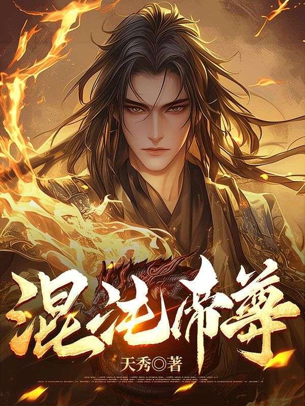 最佳拍档是什么意思?