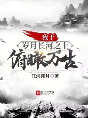 最佳拍档段位