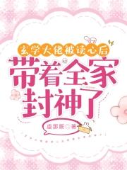 最佳拍档怎么说