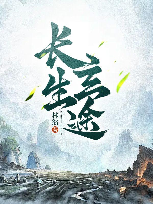 最佳拍档后面一句