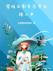 数码驯兽师之