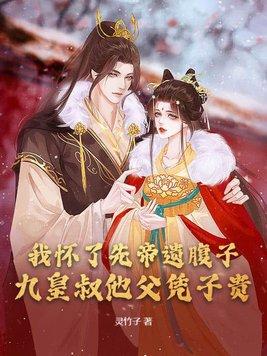 纨绔世子他宠妻无度百度