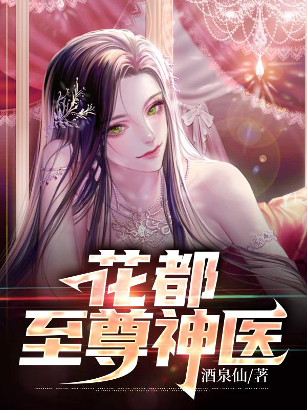 残酷的残