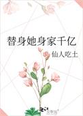 穿成反派他灵根后(穿书)浮一大白粥