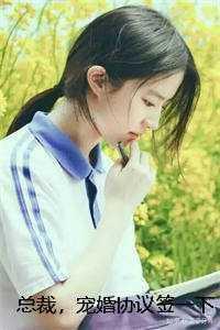 为妾的职业操守林丸子免费阅读