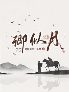 我在神秘复苏世界开冒险屋无防盗