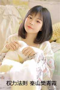 圆谎张宇