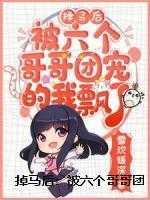娘子乖乖不许闹