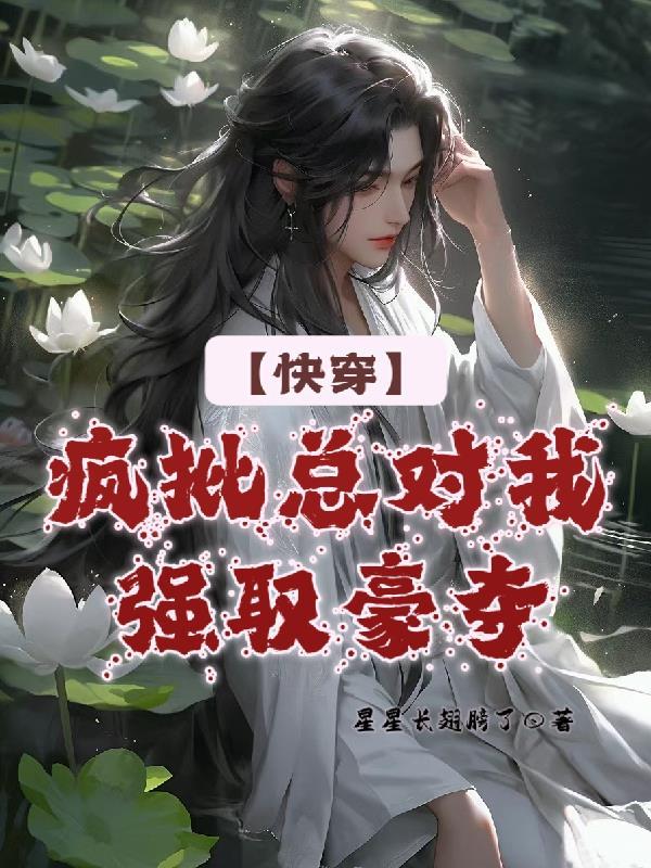 没让你超越破坏神笔趣阁