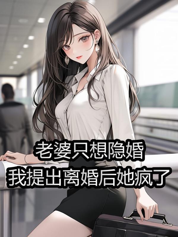 没让你超越破坏神