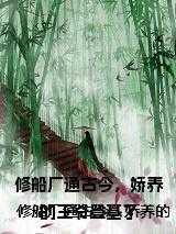 祁同伟侯亮平吃饭