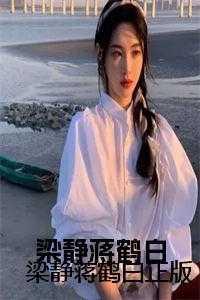 乱世书女瞎子是谁