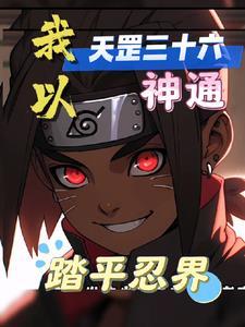 甄嬛传之纯元皇后重生