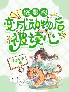 柯学世界里的中二喰种