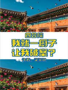 武神归来myosu