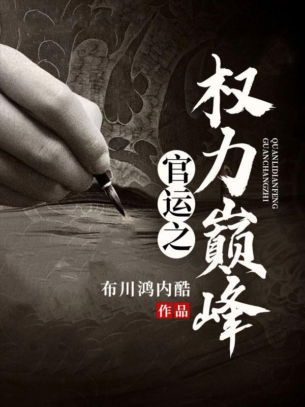 天玄剑诀 这就是死亡