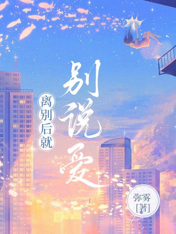 穿书师姐变师兄的修真