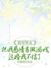 第五人格玩的菜被骂