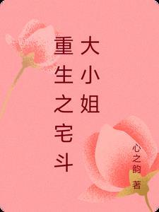 带着空间吃喝不愁的七零生活
