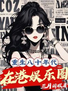 极道剑尊全文免费阅读