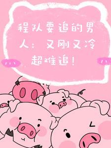 极道剑尊最新章节