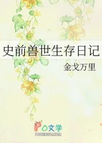 胤禛在兄弟们重生的大清当团宠免费