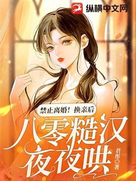 新婚笔记txt