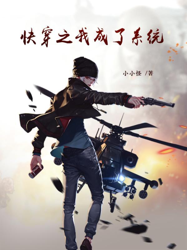 崩坏第一章