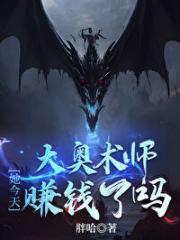 崩坏刚到就碰到第一律者