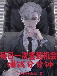 崩坏学园第一律者