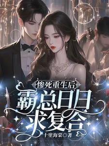 你不会想跑吧晋江