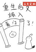 你不会想跑吧by提月免费阅读