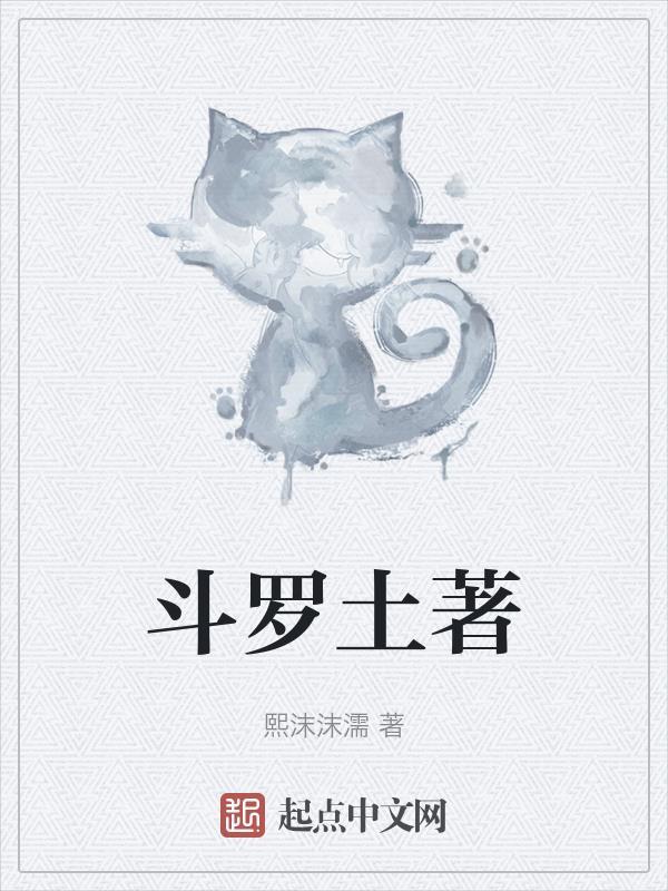 病美人被迫替嫁后 作者一丛音晋江