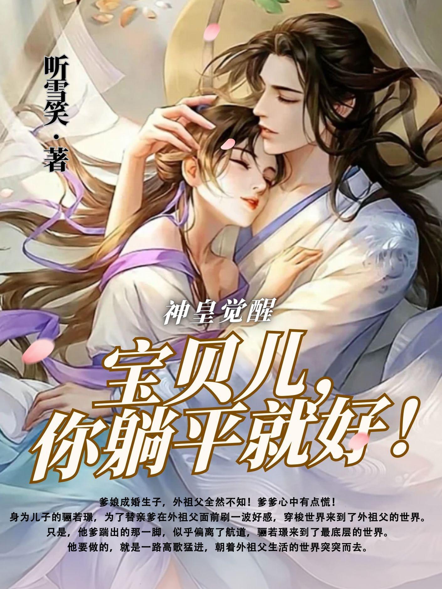 萌物来袭后面接什么