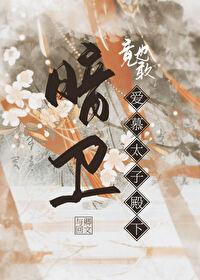 重生嫡女狂虐渣