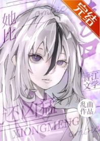 重生嫡女虐渣日常