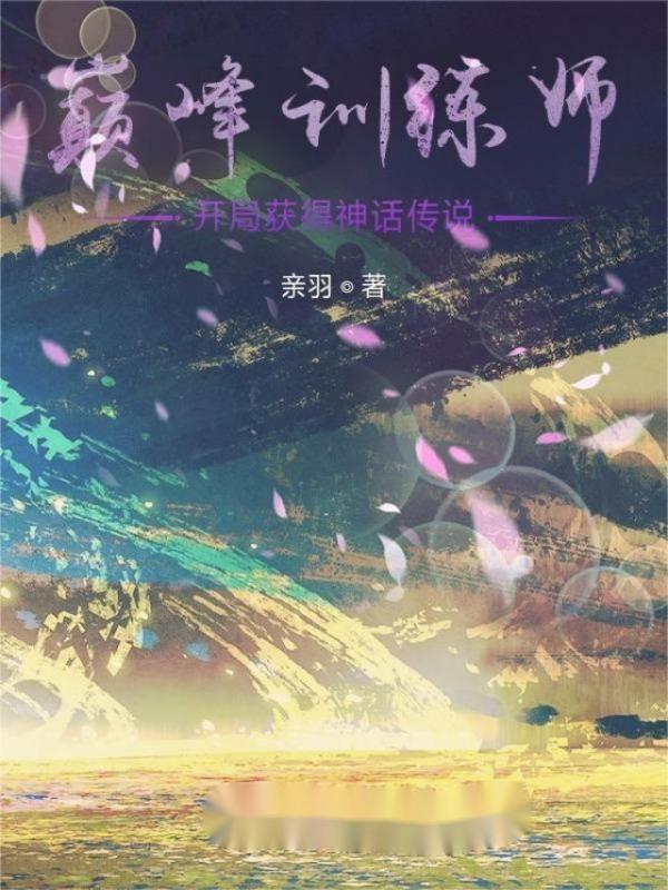 穿越火影变成团藏
