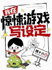 主角穿越到火影成为团藏儿子