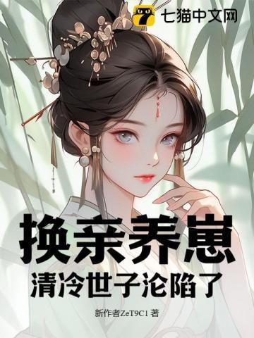 山村杀手神医陆凡