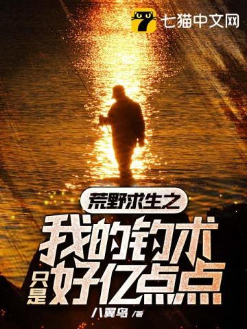 山村杀手神医全文阅读