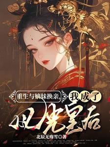 山村神医百科