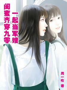 山村神医最新章节