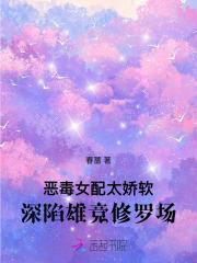 炮灰不想被牺牲作者不知飞羽