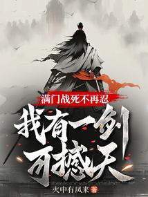 重生后师弟他又入魔了免费阅读