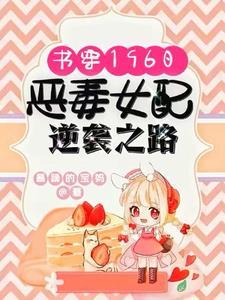 极品枭龙叶问天完整版