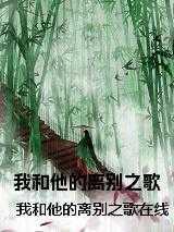 终极狂龙林无道