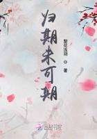 顶级大佬把我宠飘了免费