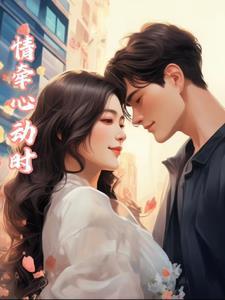 最后一秒钟电影