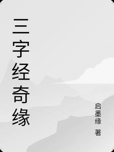 天医出山叶凡免费阅读