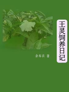 天医出山叶凡最新章节